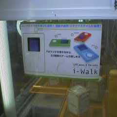 i-walk01.jpg