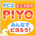 piyo125-125.gif