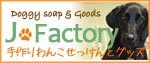 j-factory