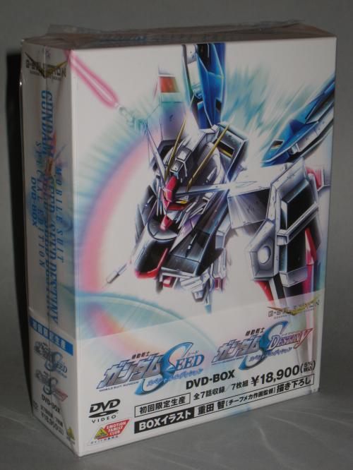 機動戦士ガンダムSEED/SEED DESTINY DVD-BOX
