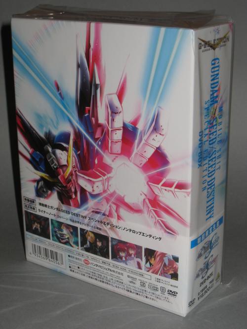 機動戦士ガンダムSEED/SEED DESTINY DVD-BOX