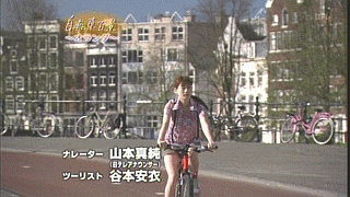 自転車百景03_02