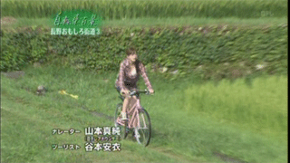 自転車百景12_04