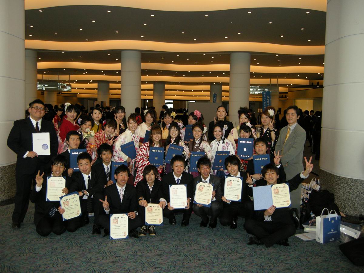 神奈川 大学 卒業 式