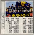 20110309産経新聞