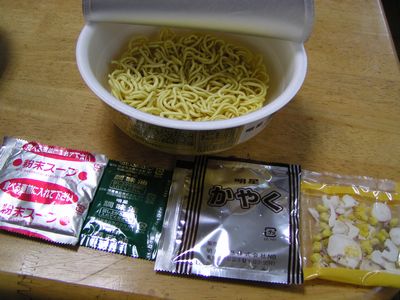 200904012 究麺3