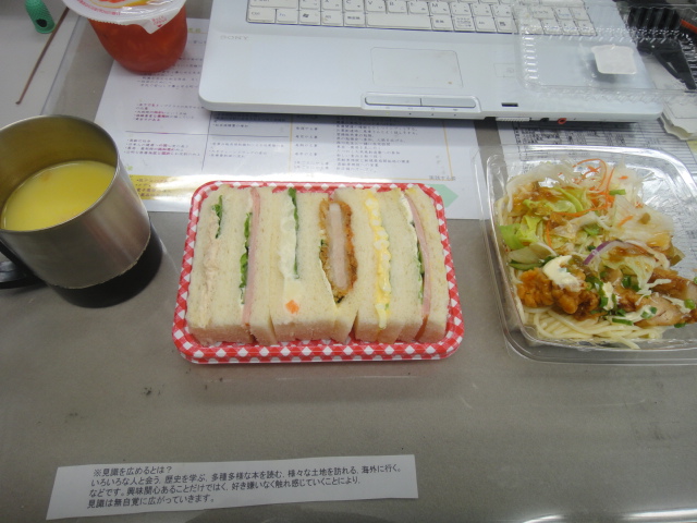 今日の昼食
