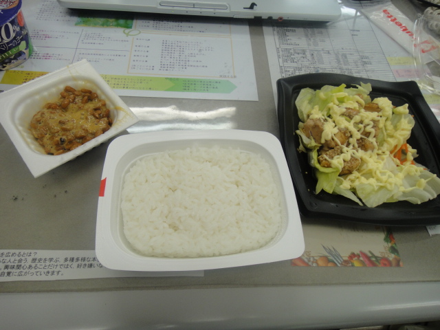 今日の昼食