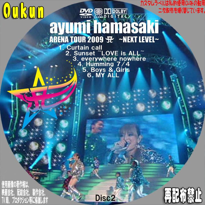 販売特注品 浜崎あゆみ/ayumi hamasaki ARENA TOUR 2009 A～… - DVD