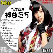 AKB48「神曲たち」②