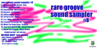 sound-sampler#9-web