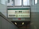 20090904_都営本八幡駅-001
