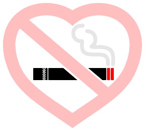 禁煙は愛 
