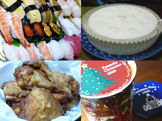 ケンタッキーフライドチキン&クリスマス寿司