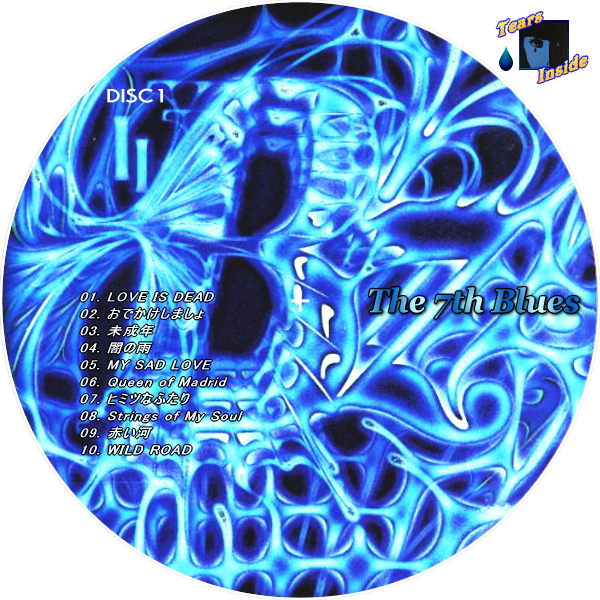 B'z / The 7th Blues (Disc:1) - Tears Inside の 自作 CD / DVD ラベル