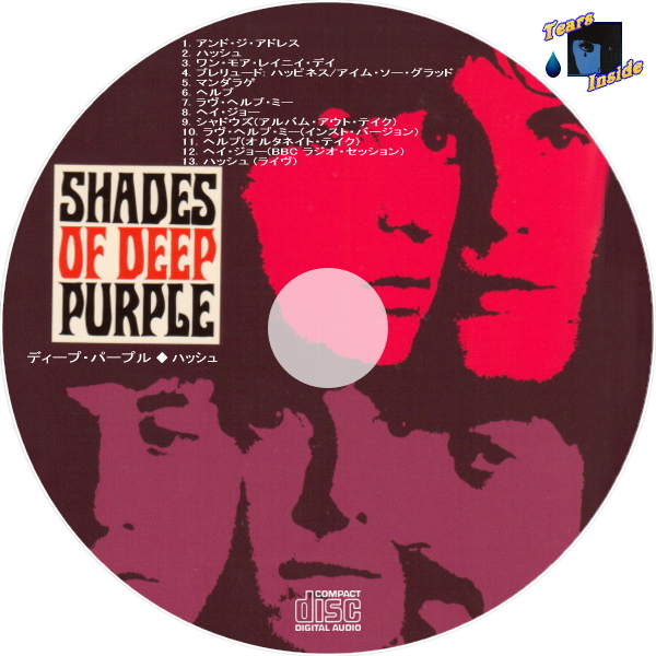 ディープ・パープル / ハッシュ (Deep Purple / Shades of Deep Purple 