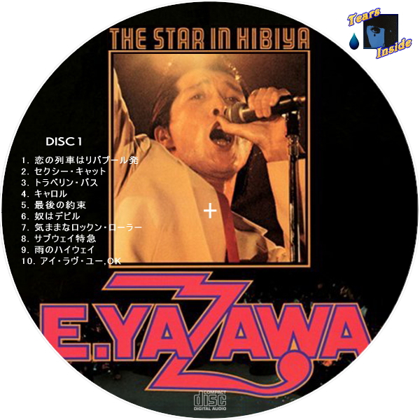 矢沢 永吉 / The Star In Hibiya (スター・イン 日比谷) 〔Disc:1 