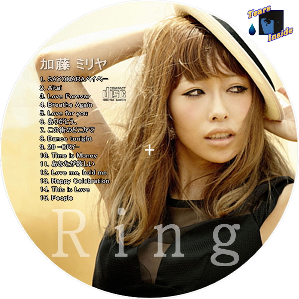 加藤 ミリヤ / Ring 〔B〕 - Tears Inside の 自作 CD / DVD ラベル
